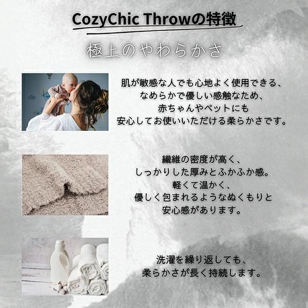 BAREFOOT DREAMS（ベアフットドリームズ） 【並行輸入品】 ベアフット