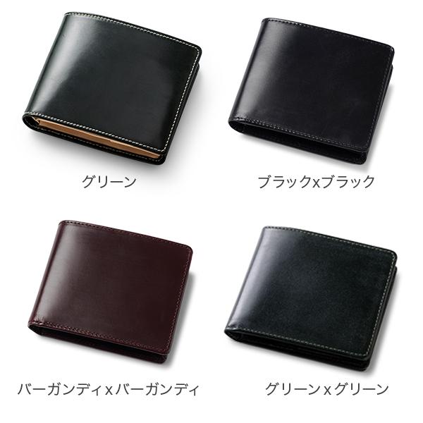 ブライドルレザー 二つ折り財布 本革 ブリティッシュ グリーン BRITISH