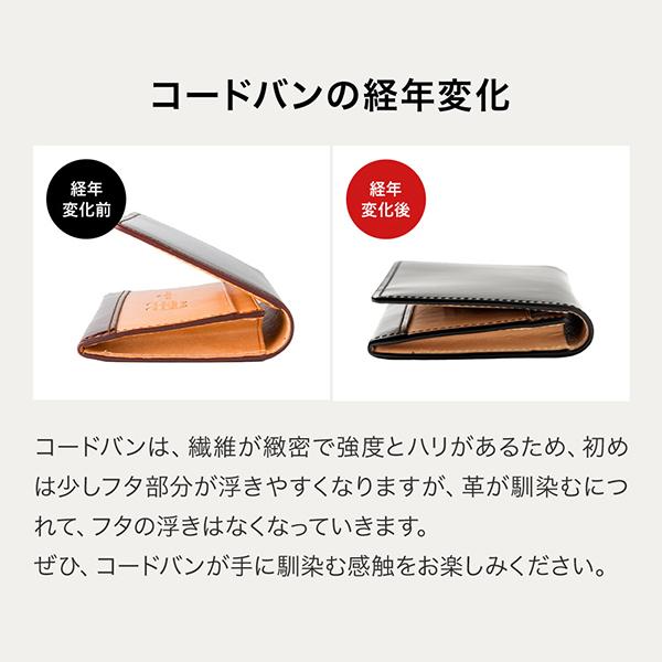 コードバン 二つ折り財布 レザー FLYING HORSE メンズ 本革 紳士財布