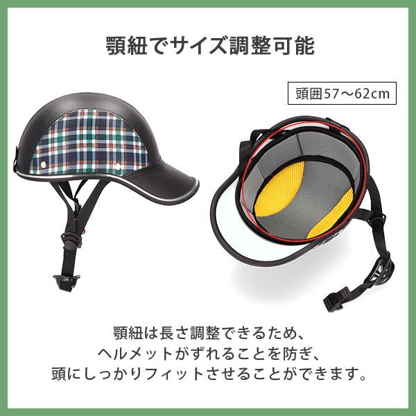 【並行輸入品】 ヘルメット 自転車 大人用 おしゃれ 帽子 女性 男性 サイクルヘルメット 通勤 通学 サイクリング |  | 08