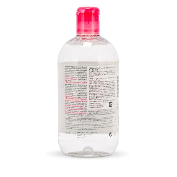 【並行輸入品】 ビオデルマ サンシビオ 500mL クレンジングウォーター BIODERMA SENSIBIO H2O メイク落とし 水クレンジング | BIODERMA | 03