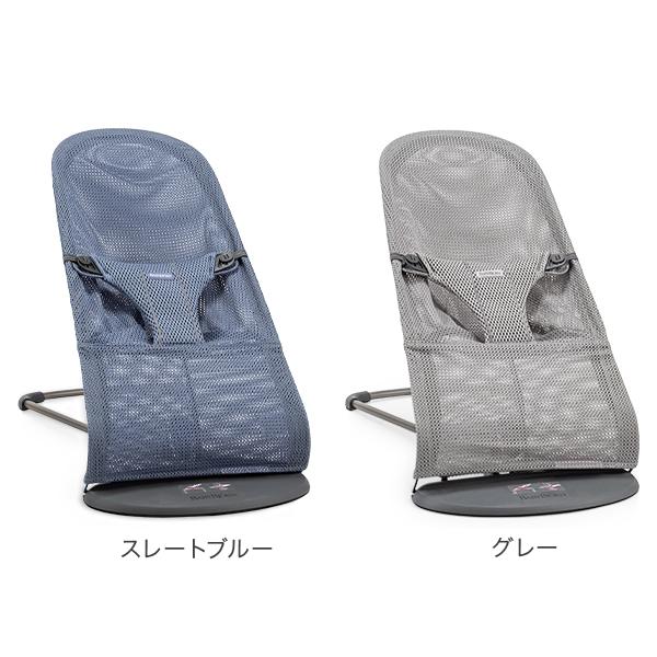 【並行輸入品】 ベビービョルン Baby Bjorn バウンサー ブリス 3D メッシュ Bliss 新生児 赤ちゃん ベビー 出産祝い_5