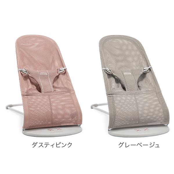 【並行輸入品】 ベビービョルン Baby Bjorn バウンサー ブリス 3D メッシュ Bliss 新生児 赤ちゃん ベビー 出産祝い_6