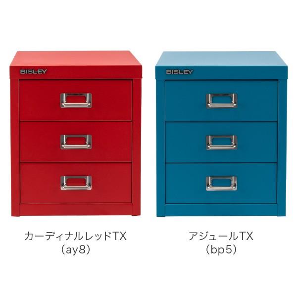 現品限り一斉値下げ！】 最終値下げ 超お得 BISLEY バイト 引き出し3段