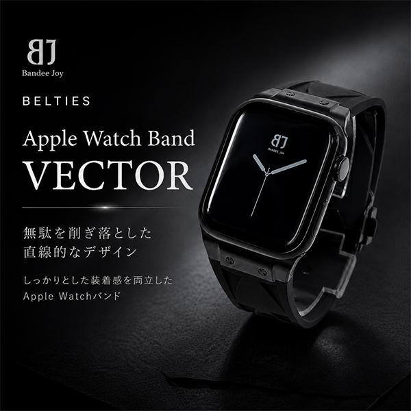 アップルウォッチ Apple Watch バンド ベクター BELTIES ベルティーズ