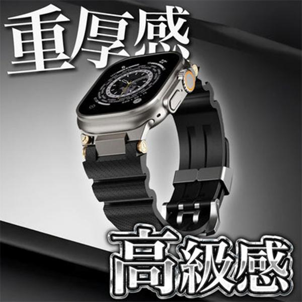 アップルウォッチ Apple Watch メタルギアシリコンバンド BELTIES ベルティーズ バンド ベルトの画像