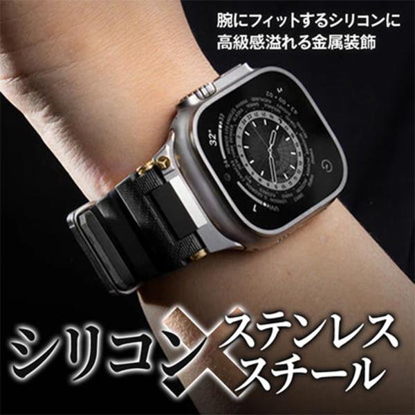アップルウォッチ Apple Watch メタルギアシリコンバンド BELTIES ベルティーズ バンド ベルトの画像