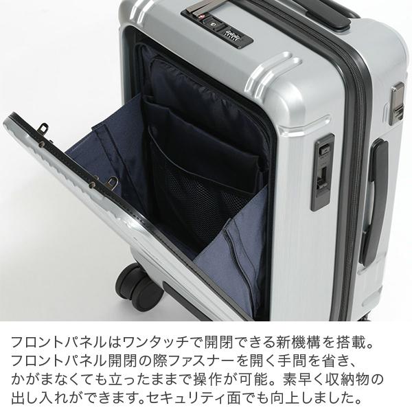 バーマス BERMAS ワンタッチフロントオープン 36L 48cm INTER CITY2