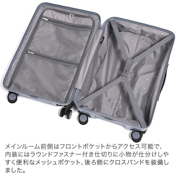 バーマス BERMAS フロントオープンファスナー53L 56cm TRAVEL SMART トラベルスマート 3〜4泊 無料手荷物 キャリーケースの画像