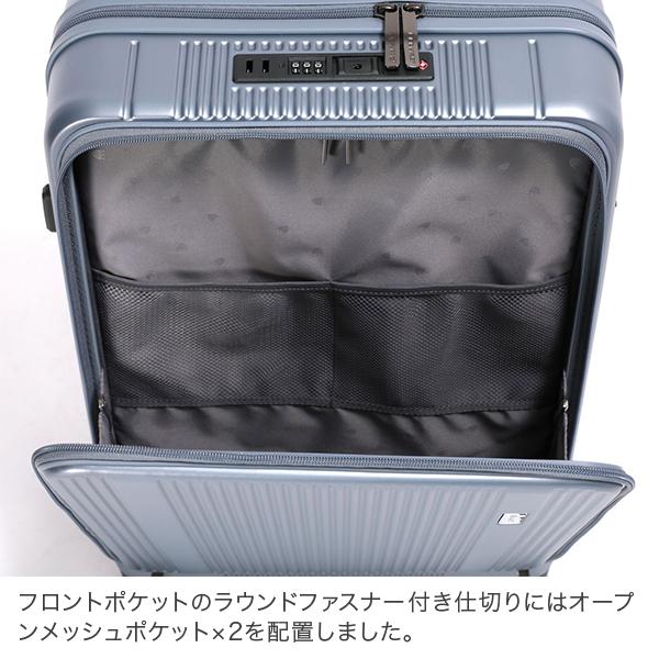 バーマス BERMAS フロントオープンファスナー53L 56cm TRAVEL SMART トラベルスマート 3〜4泊 無料手荷物 キャリーケースの画像