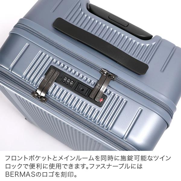 バーマス BERMAS フロントオープンファスナー53L 56cm TRAVEL SMART トラベルスマート 3〜4泊 無料手荷物 キャリーケースの画像