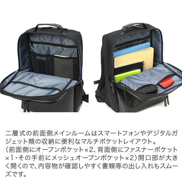 BERMAS（バーマス） GWも休まず配送 ビジネスリュック ビジネスバッグ