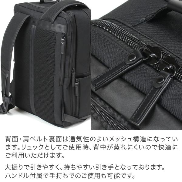 バーマス BERMAS ビジネスリュック ビジネスバッグ BAUER GEHEN