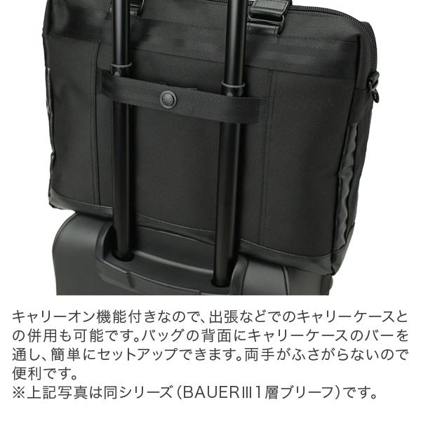 BERMAS（バーマス） 連休中も休まず配送 ビジネスリュック ビジネス