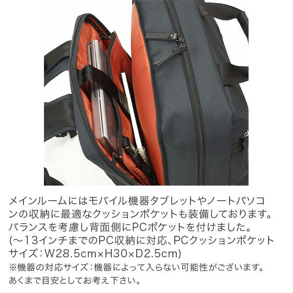 BERMAS（バーマス） ビジネスリュック ビジネスバッグ BAUER3 バウアー