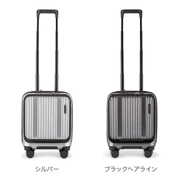 イラスト作成2 バーマス スーツケース BERMAS INTER CITY フロントオープン