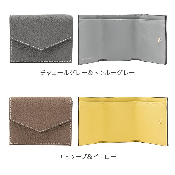 並行輸入品】 ボナベンチュラ BONAVENTURA トライフォールド ミニ