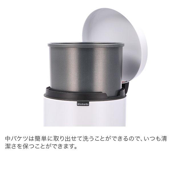 【並行輸入品】 ブラバンシア Brabantia ゴミ箱 20L ペダルビン ソフトクロージング ペダル式 ニューアイコン ダストボックス | brabantia | 06