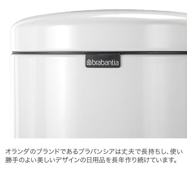 【並行輸入品】 ブラバンシア Brabantia ゴミ箱 20L ペダルビン ソフトクロージング ペダル式 ニューアイコン ダストボックス | brabantia | 08