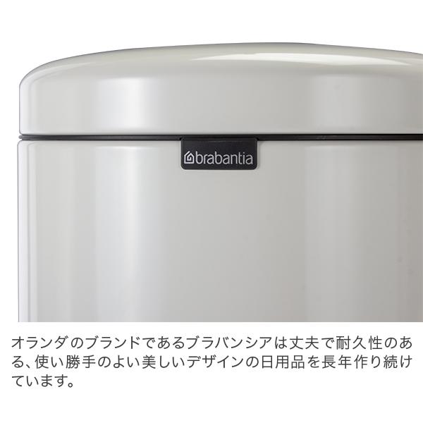 【並行輸入品】 ブラバンシア Brabantia ごみ箱 20L ペダルビン ソフトクロージング ペダル式 ニューアイコン newIcon インテリア ダストボックス | brabantia | 20