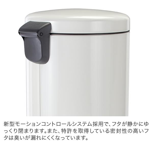 ブラバンシア Brabantia ゴミ箱 ペダル式ゴミ箱 20リットル brabantia ゴミ箱 20L ペダル式 ペダルビン （ ごみ箱