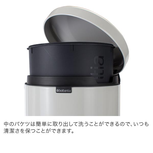 【並行輸入品】 ブラバンシア Brabantia ごみ箱 20L ペダルビン ソフトクロージング ペダル式 ニューアイコン newIcon インテリア ダストボックス | brabantia | 18