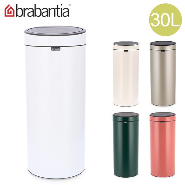 ブラバンシア Brabantia ゴミ箱 30L タッチビン ソフトタッチクローズ Touch Bin New, 30 Litres ごみ箱