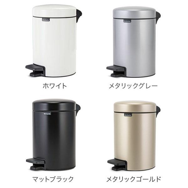 【並行輸入品】 ブラバンシア Brabantia ごみ箱 3L ペダルビン ソフトクロージング ペダル式 ニューアイコン newIcon インテリア ダストボックス | brabantia | 08
