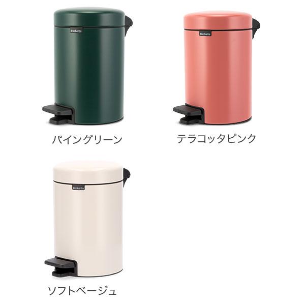 【並行輸入品】 ブラバンシア Brabantia ごみ箱 3L ペダルビン ソフトクロージング ペダル式 ニューアイコン newIcon インテリア ダストボックス | brabantia | 09