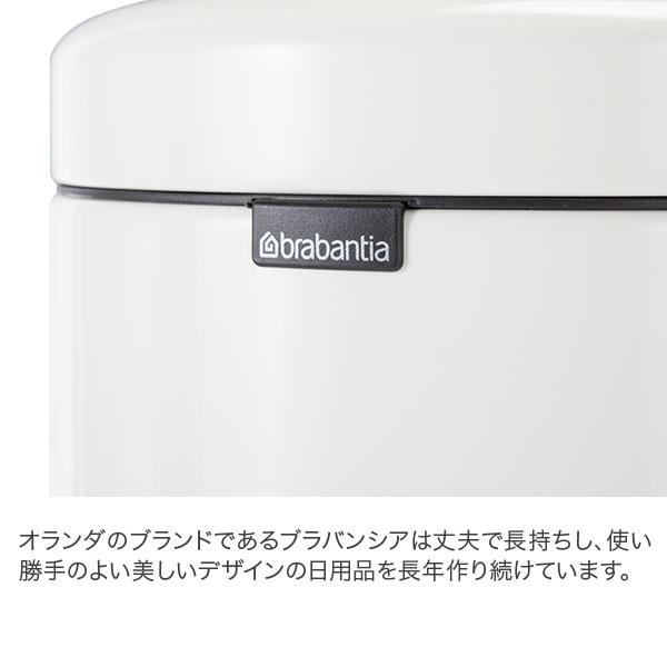 【並行輸入品】 ブラバンシア Brabantia ごみ箱 3L ペダルビン ソフトクロージング ペダル式 ニューアイコン newIcon インテリア ダストボックス | brabantia | 14