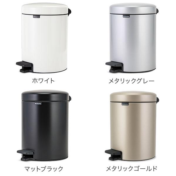 【並行輸入品】 ブラバンシア Brabantia ごみ箱 5L ペダルビン ソフトクロージング ペダル式 ニューアイコン newIcon インテリア ダストボックス | brabantia | 11