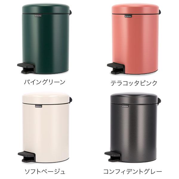 【並行輸入品】 ブラバンシア Brabantia ごみ箱 5L ペダルビン ソフトクロージング ペダル式 ニューアイコン newIcon インテリア ダストボックス | brabantia | 12