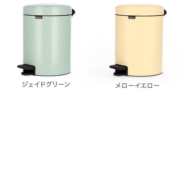 【並行輸入品】 ブラバンシア Brabantia ごみ箱 5L ペダルビン ソフトクロージング ペダル式 ニューアイコン newIcon インテリア ダストボックス | brabantia | 13