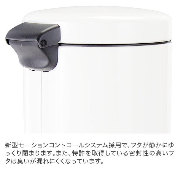 【並行輸入品】 ブラバンシア Brabantia ごみ箱 5L ペダルビン ソフトクロージング ペダル式 ニューアイコン newIcon インテリア ダストボックス | brabantia | 15