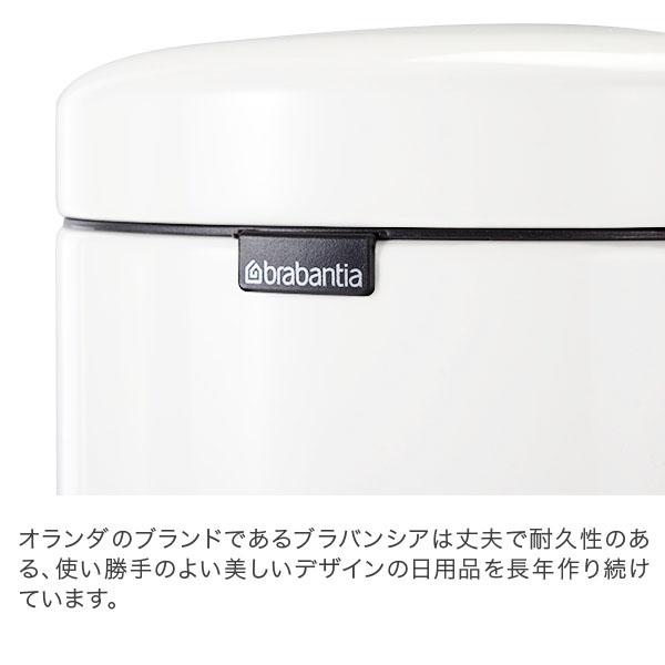 【並行輸入品】 ブラバンシア Brabantia ごみ箱 5L ペダルビン ソフトクロージング ペダル式 ニューアイコン newIcon インテリア ダストボックス | brabantia | 18