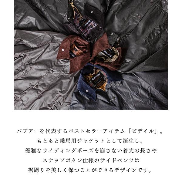 Barbour（バブアー） 【25年モデル】 【並行輸入品】 ワックス