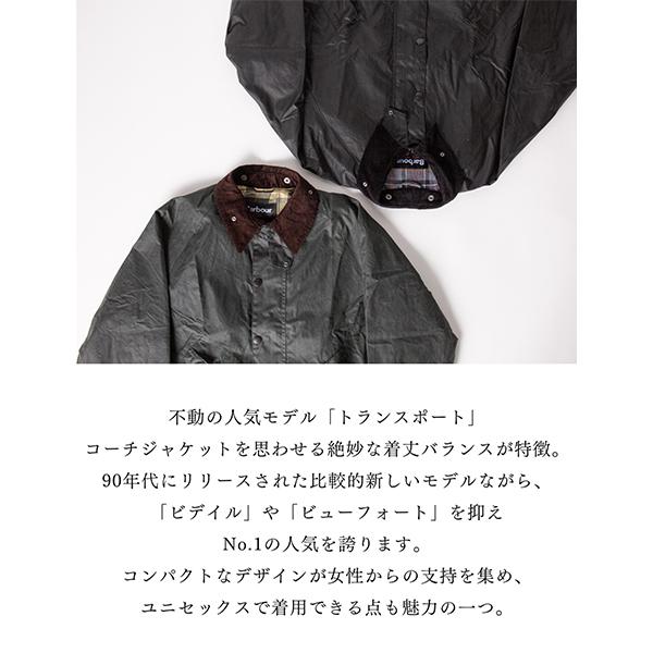 Barbour バブアー ワックスコーティングジャケット メンズ Barbour バブアー ワックスコーティングジャケット メンズ