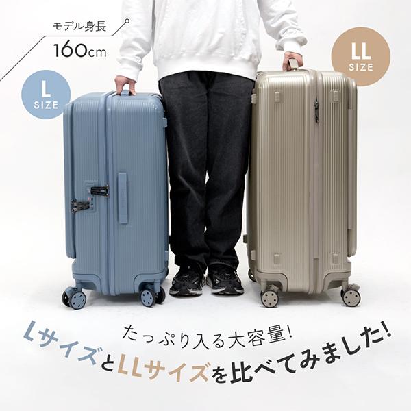 ブライテック BRIGHTECH スーツケース キャリーバッグ LLサイズ 7泊