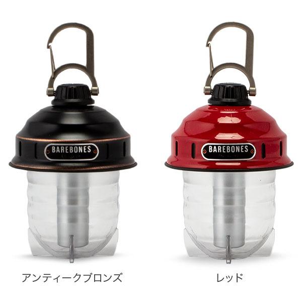 BAREBONES ベアボーンズ ランタン Barebones ビーコンライト LED BAREBONES ベアボーンズ ランタン Barebones ビーコンライト LED