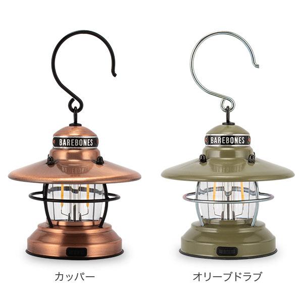 ベアボーンズ ランタン Barebones ミニエジソンランタン LED 単三電池式 アウトドア キャンプ Mini Edison Lantern LIV-27｜glv｜08