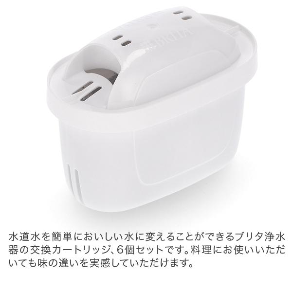 BRITA \GWも毎日配送ですぐに届く/ ブリタ Brita マクストラ BRITA \GWも毎日配送ですぐに届く/ ブリタ Brita マクストラ