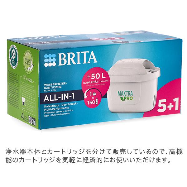 BRITA \GWも毎日配送ですぐに届く/ ブリタ Brita マクストラ BRITA \GWも毎日配送ですぐに届く/ ブリタ Brita マクストラ