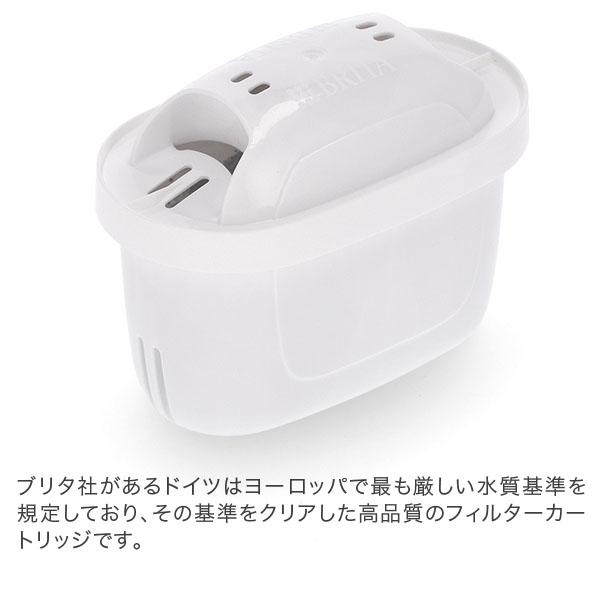 BRITA（ブリタ） 【並行輸入品】 マクストラプロ カートリッジ 3個