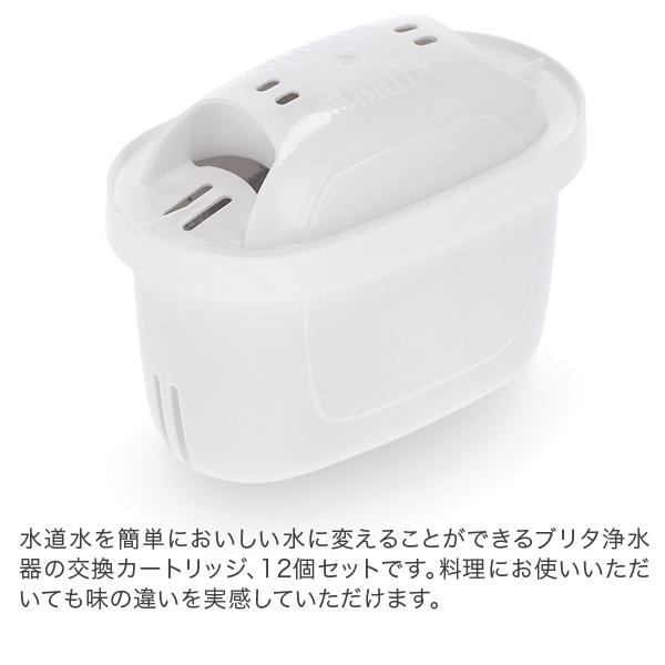 BRITA（ブリタ） GWも休まず配送 【並行輸入品】 マクストラプロ