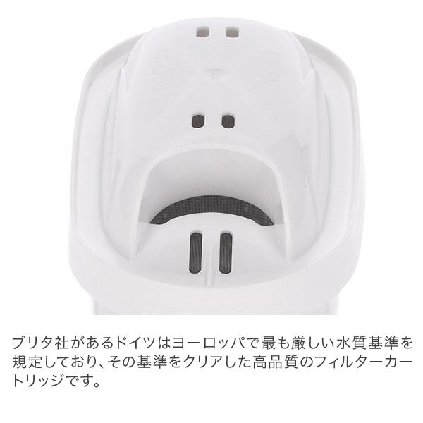 BRITA（ブリタ） GWも休まず配送 【並行輸入品】 マクストラプロ