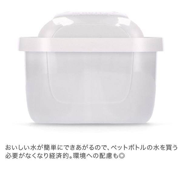 BRITA（ブリタ） GWも休まず配送 【並行輸入品】 マクストラプロ