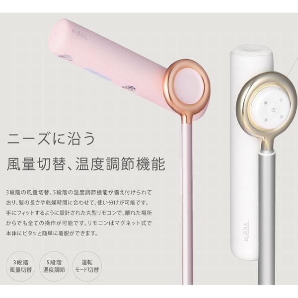 BISARA（ビサラ） ドライヤー ハンズフリー スタンドヘアドライヤー 大