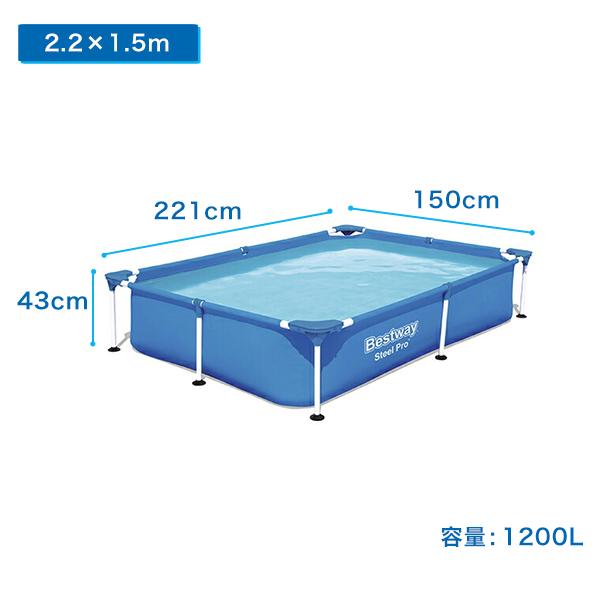 ベストウェイ Bestway プール フレームプール  2.2×1.5m  専用カバー付き ビニールプール フレーム式の画像