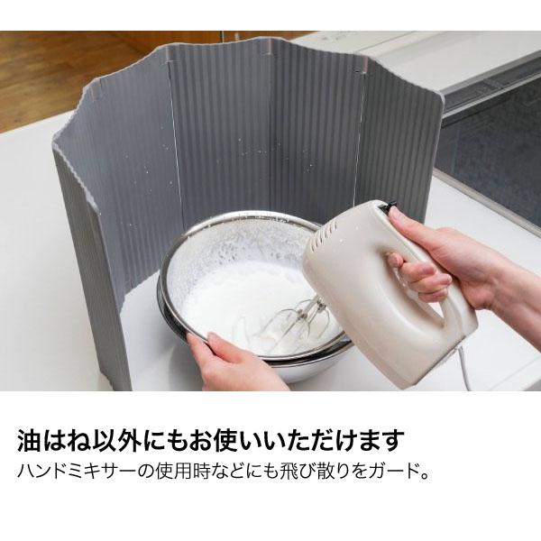 すっきり暮らす油はねガード IH専用 パネル6枚タイプ 食洗機対応 折りたたみ 洗える オイルガード IH | be worth style | 13