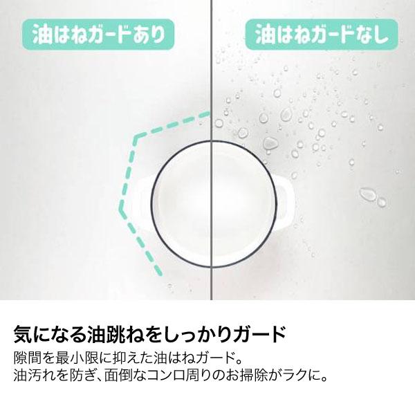 すっきり暮らす油はねガード IH専用 パネル6枚タイプ 食洗機対応 折りたたみ 洗える オイルガード IH | be worth style | 04